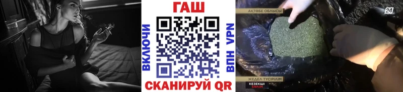 Наркотические вещества Гороховец A PVP  АМФ  Гашиш  МЕФ 