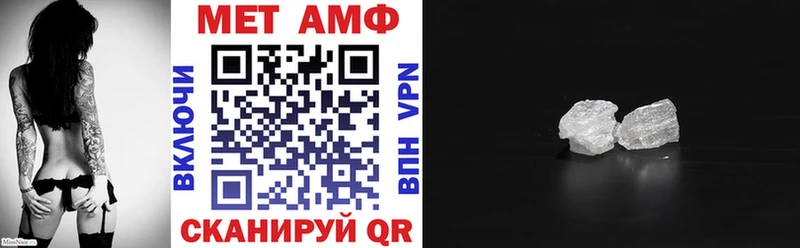 АМФ 98%  Гороховец 