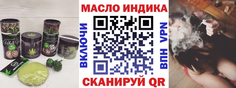 Cannafood конопля Гороховец