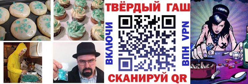 Cannafood марихуана  Гороховец 