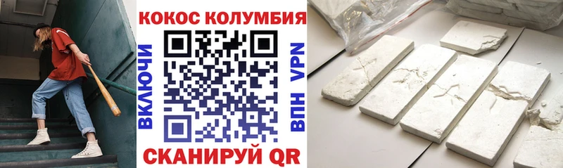 Кокаин VHQ  гидра сайт  Гороховец 