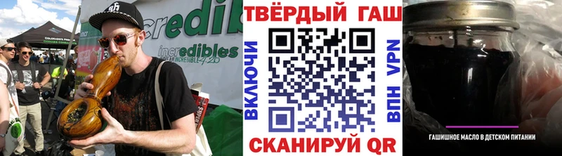 где купить наркотик  Гороховец  ГАШ убойный 