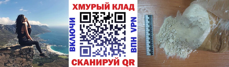 купить закладку  Гороховец  Героин Афган 