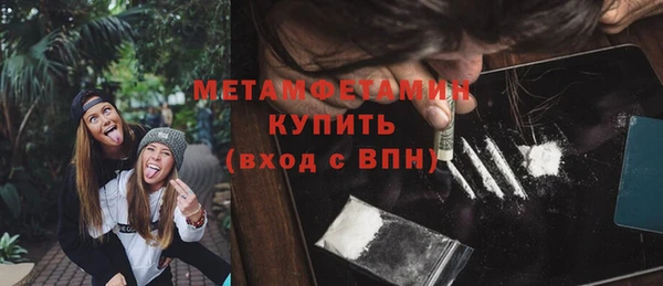 мескалин Армянск