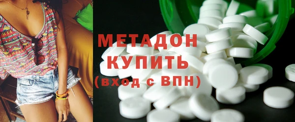 синтетический гашиш Арсеньев