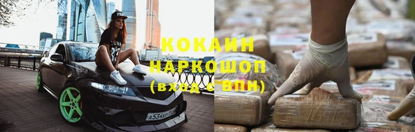 ALPHA PVP Аркадак
