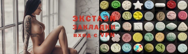 синтетический гашиш Арсеньев