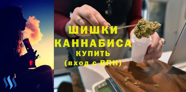 мескалин Армянск