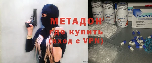 мескалин Армянск