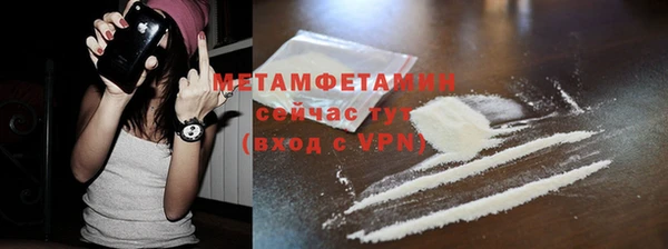 мескалин Армянск