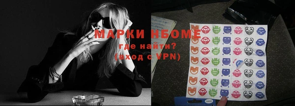 ALPHA PVP Аркадак