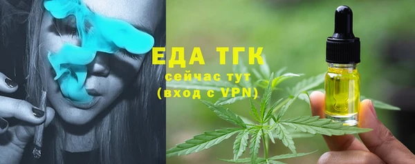 мескалин Армянск
