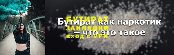 ALPHA PVP Аркадак
