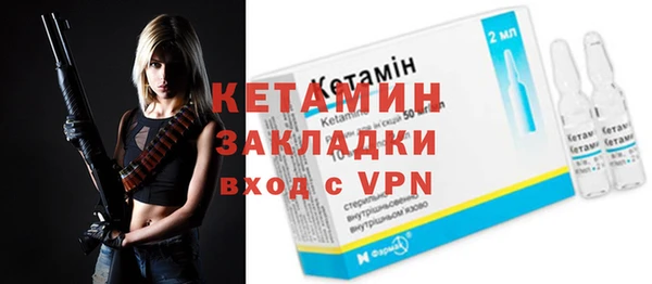 синтетический гашиш Арсеньев
