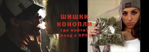 синтетический гашиш Арсеньев