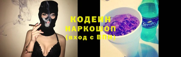мескалин Армянск