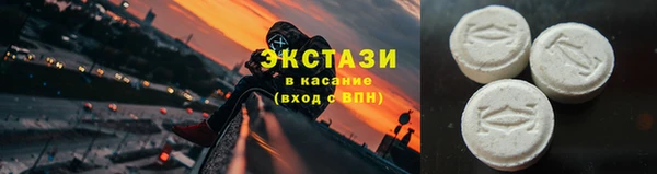 синтетический гашиш Арсеньев