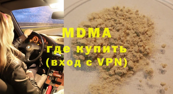 ALPHA PVP Аркадак