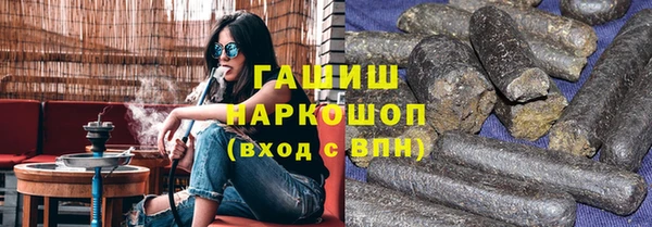 синтетический гашиш Арсеньев