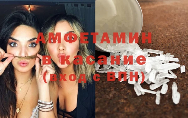 ALPHA PVP Аркадак