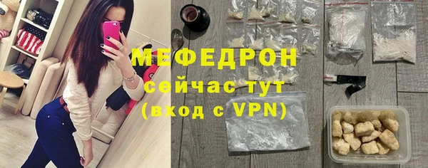 ALPHA PVP Аркадак