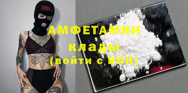 синтетический гашиш Арсеньев
