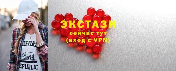 ALPHA PVP Аркадак