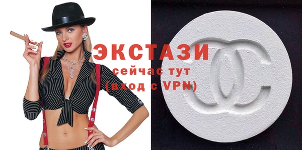 синтетический гашиш Арсеньев