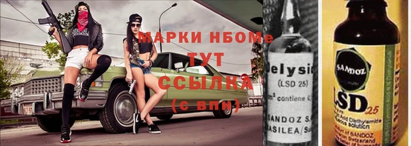 мескалин Армянск