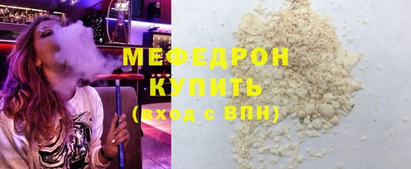 ALPHA PVP Аркадак