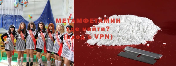 мескалин Армянск