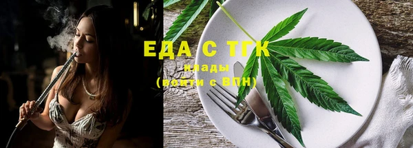синтетический гашиш Арсеньев