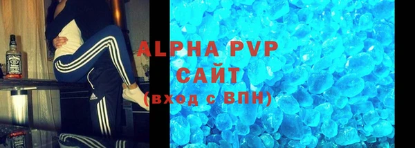 ALPHA PVP Аркадак