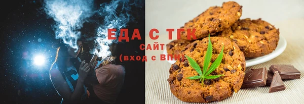 мескалин Армянск
