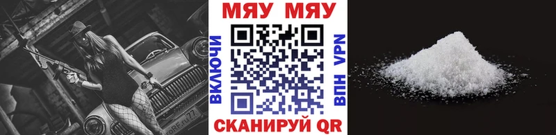 кракен маркетплейс Гороховец МЕФ mephedrone