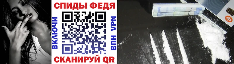 Метамфетамин пудра Гороховец