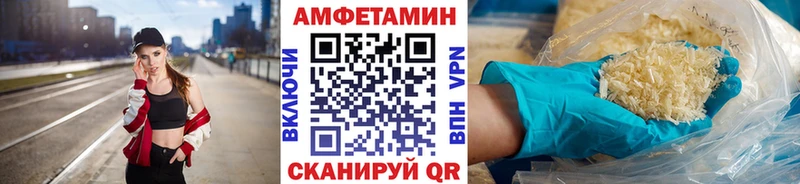 Первитин мет  Гороховец 