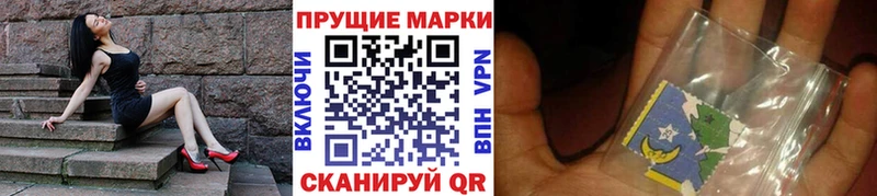 Марки N-bome 1,5мг  купить  сайты  Гороховец 