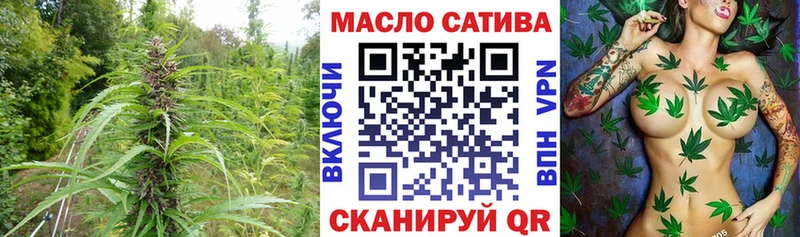Дистиллят ТГК THC oil  Гороховец 